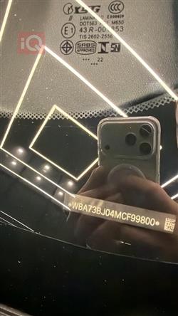 بي ام دبليو الفئة 5